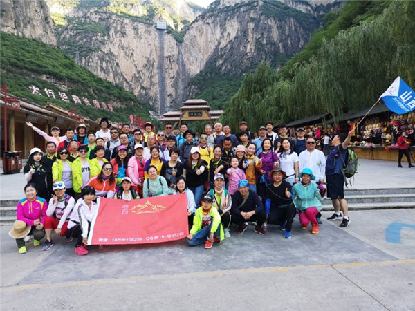 2019濰坊久潤(rùn)太行山之旅